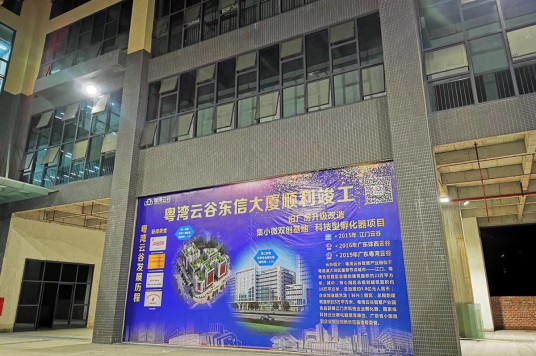 江門(mén)創(chuàng)意園